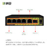 1光5电全千兆级联POE交换机不含电源 P1006G6 商品缩略图2