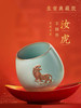 生肖主人杯｜东道汝窑·虎虎生威汝虎杯（天青） 商品缩略图1