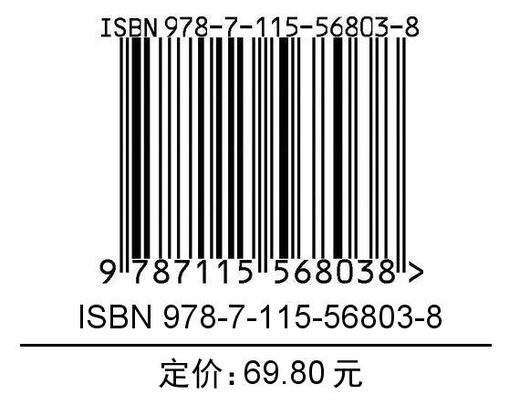 小团队目标管理 *图解落地版 商品图4