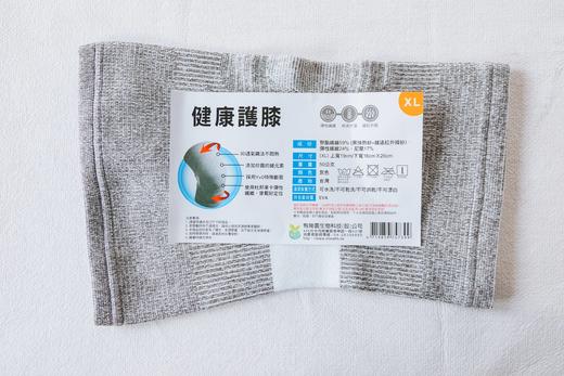 远红外护膝，穿戴后不接受退换货 商品图6