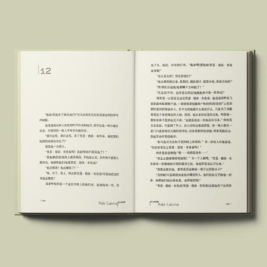 《卡尔维诺经典：树上的男爵》 商品图2
