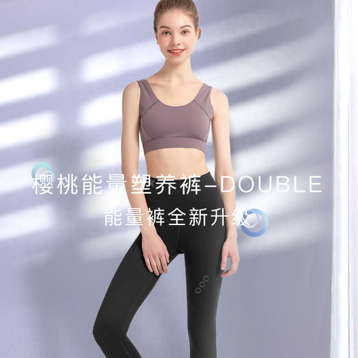预售|优艾 樱桃能量塑养裤-DOUBLE .潮快闪[福利品] 商品图3