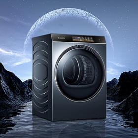 卡萨帝（Casarte）干衣机CGY 12FL6U1 