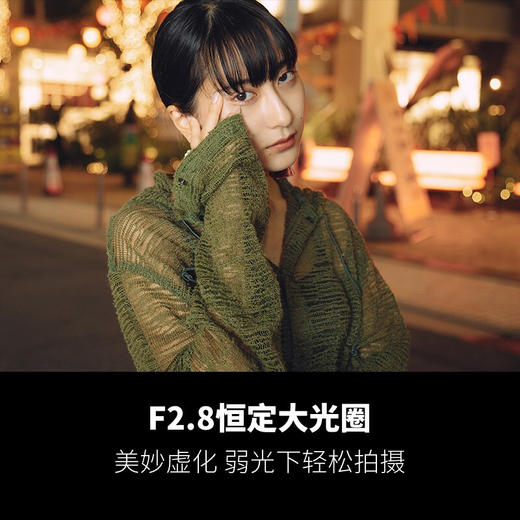 全新行货丨腾龙17-70mm B070 F/2.8防抖 APS-C画幅 索尼E口/富士X口 商品图3