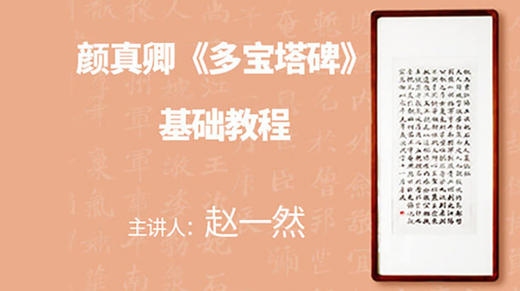 七、折笔的写法要点 商品图0