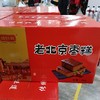 颂高祖老北京枣糕2㎏ 商品缩略图0