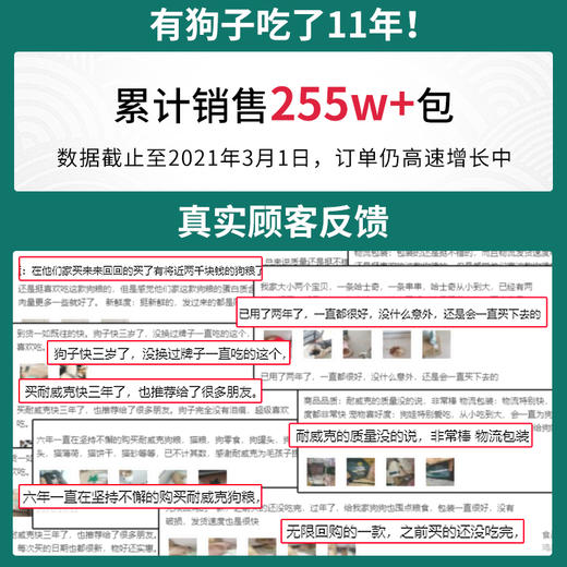 【泰迪&贵宾】【成犬】专用狗粮★5斤 商品图2