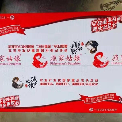 渔家姑娘特级龙虾尾净重9斤，天然野生鲜活速冻龙虾尾，个大均匀，虾肉饱满，肉质鲜美，辽宁省内包邮 商品图6