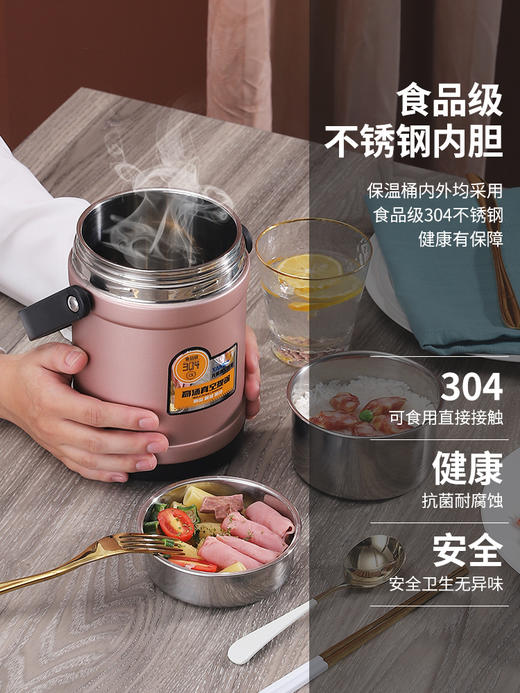 戴德生活馆上班族304不锈钢保温饭盒真空超长便携1人大容量多分层学生便当桶 商品图0