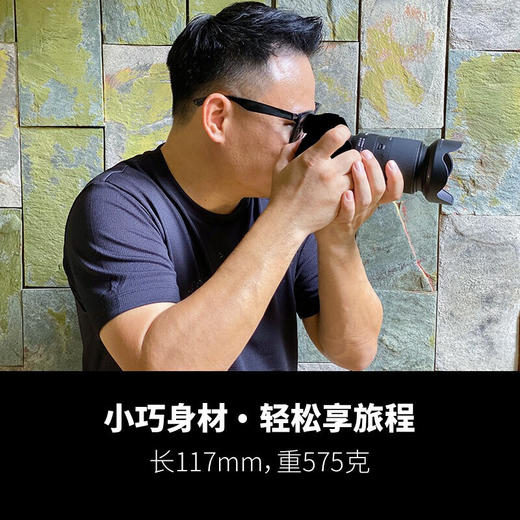 狼族优选丨腾龙28-200mm F/2.8-5.6微单 E卡口A071 全画幅 大变焦镜头 全新行货 商品图11
