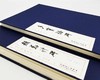 历代碑帖经典：《多宝塔碑》《颜勤礼碑》，16开，函套装，颜真卿书，安徽美术出版社2016年版，两册定价318元，售价105元。 商品缩略图2