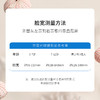 7-12岁OLIVIO&CO防蓝光儿童护眼镜防辐射抗疲劳防蓝光眼镜小学生 商品缩略图4