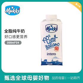 意大利进口Mukki牧琴全脂牛奶200ML*24（有效期至：2024.6）