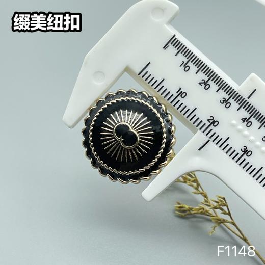 F1148 商品图9