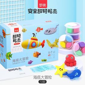 海底大冒险礼盒装（12盒装）SC7058-6