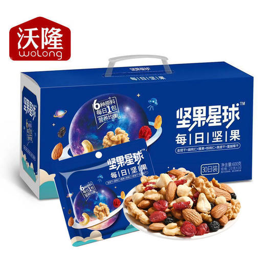 美丽市场-沃隆坚果星球每日坚果（混合果仁）600g 商品图0