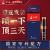 安太医延时喷剂三方十五味 久爱不麻男用喷剂 安太医官方旗舰店 商品缩略图5