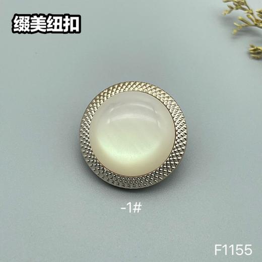 F1155 商品图1