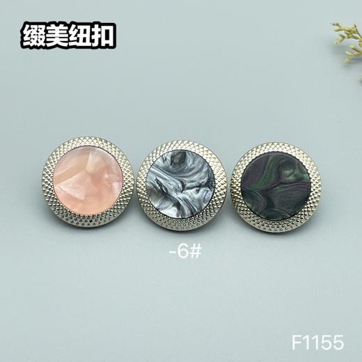 F1155 商品图6