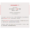 【双11活动进行中】【空拍不穿线】YONEX尤尼克斯羽毛球拍弓箭11PRO ARC11全新弓11弓剑系列ARC-11 PRO弓ARC11PRO/ARCSABER 11 PRO 商品缩略图1