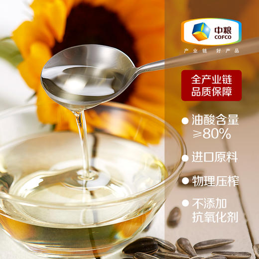 中粮初萃 高油酸葵花籽油5L 商品图5