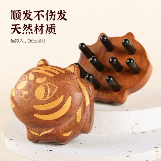 母亲节特惠：“好梳虎”套餐 商品图2