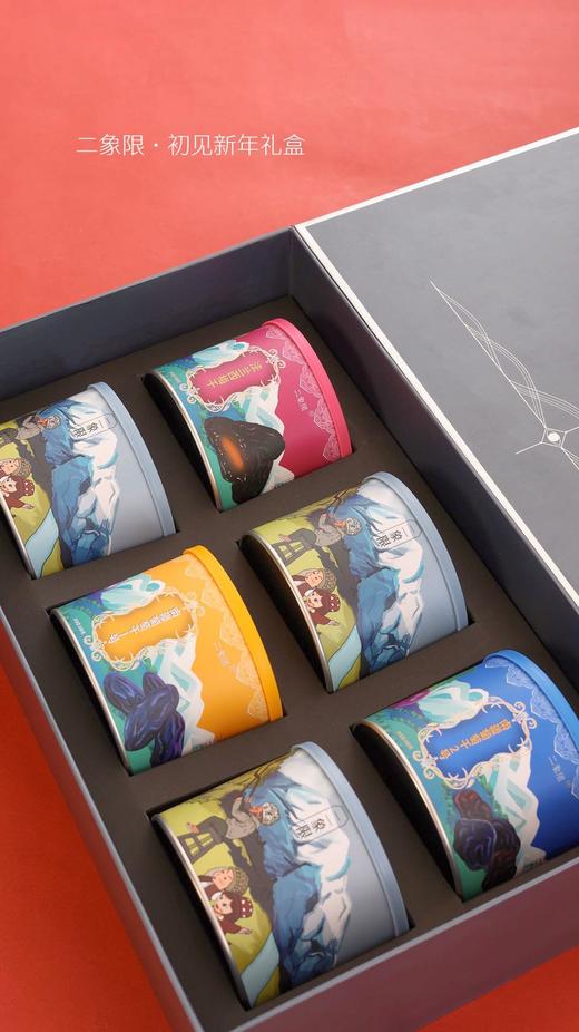 二象限 初见 年货坚果礼盒· 商品图1