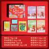 梅花乡 零食礼盒（小芒联名款） 商品缩略图1