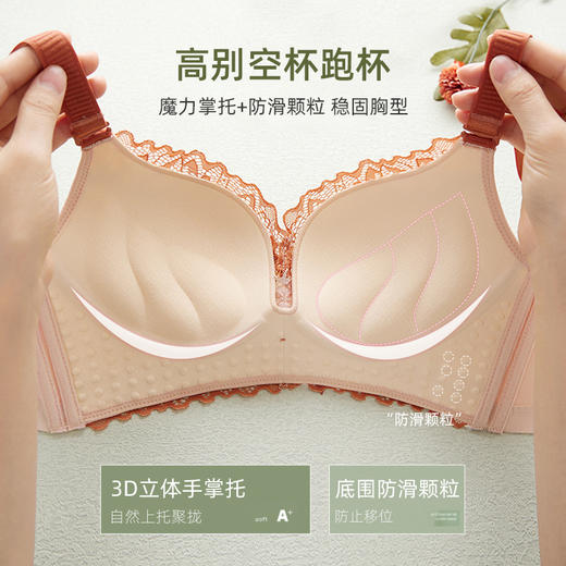 雅黛丽内衣女小胸聚拢2022年新款性感蕾丝胸罩女无钢圈调整型文胸 商品图2