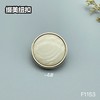 F1153 商品缩略图4