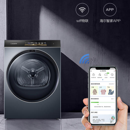 卡萨帝（Casarte）干衣机CGY 12FL6U1  商品图14