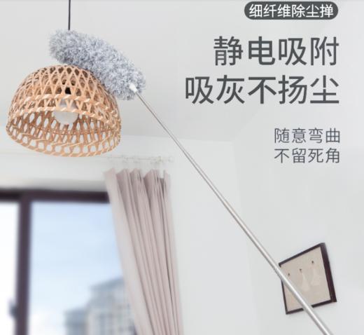 鸡毛掸子扫除灰尘掸子   蜘蛛网清洁天花板毯子家用可伸缩3.121 商品图1