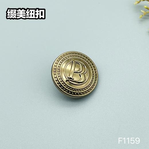 F1159 商品图3