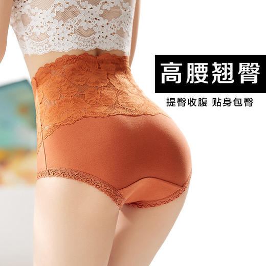 【轻氧“腰精”裤】高腰蕾丝纯棉收腹裤亲肤透气性感贴身零束缚提拉臀部线条不夹裆轻松打造3D蜜桃臀 商品图3