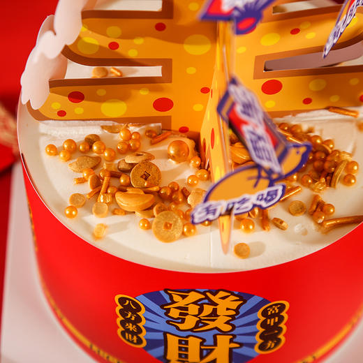 虎年抱抱蛋糕5#（卡券） 商品图2