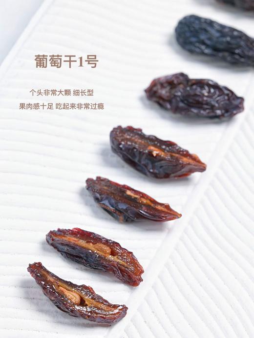 二象限 初见 年货坚果礼盒· 商品图3