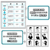 小团队目标管理+小团队人才培养+小团队项目管理 商品缩略图4