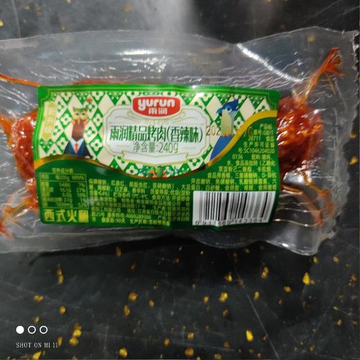 雨润 精品烤肉 香辣味 240g 商品图0