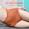 【轻氧“腰精”裤】高腰蕾丝纯棉收腹裤亲肤透气性感贴身零束缚提拉臀部线条不夹裆轻松打造3D蜜桃臀 商品缩略图2