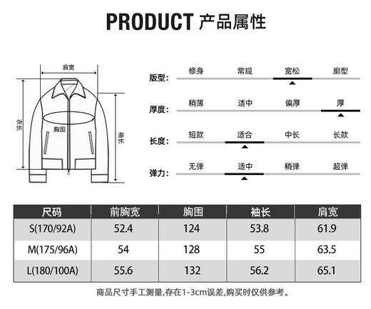 坚持我的    22年春装新品休闲夹克   121108509 商品图6