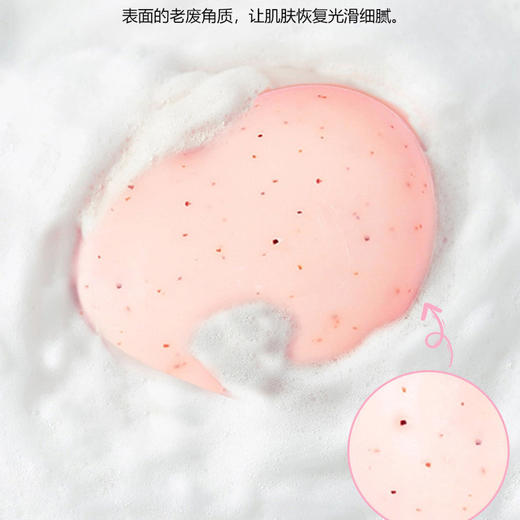 韩泊莉女士pp皂  优选好物-W仓 商品图3