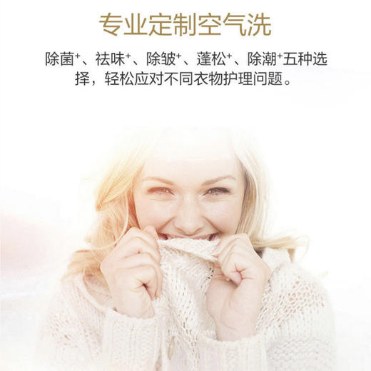 卡萨帝（Casarte）洗衣机C1 HDN10L6LU1 商品图5