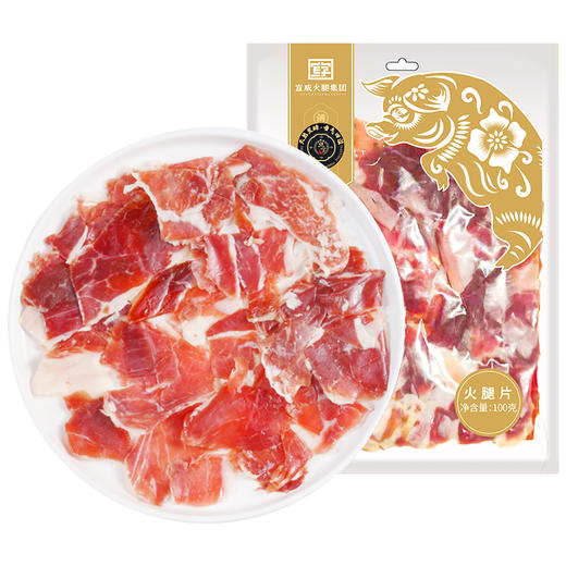 宣字牌家庭装火腿片100g/袋 商品图0