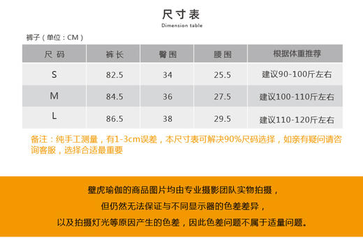 壁虎瑜伽 2022【氧气2.0】单面磨毛无痕极简多色高弹九分裤 商品图1