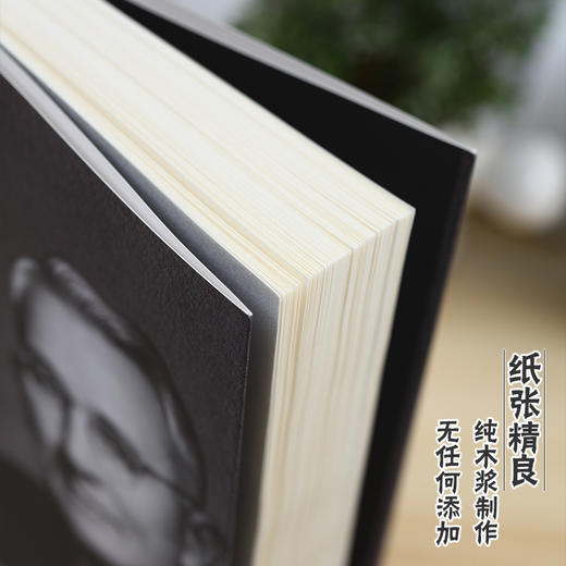 人性的优点 商品图3