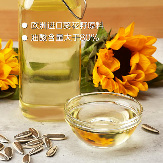 中粮初萃 高油酸葵花籽油5L 商品图6