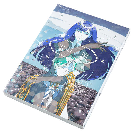 【中商原版】宝石之国 7 日文原版 宝石の国 7 市川春子 讲谈社 日本漫画 商品图2