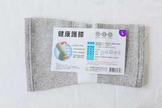 远红外护膝，穿戴后不接受退换货 商品图5