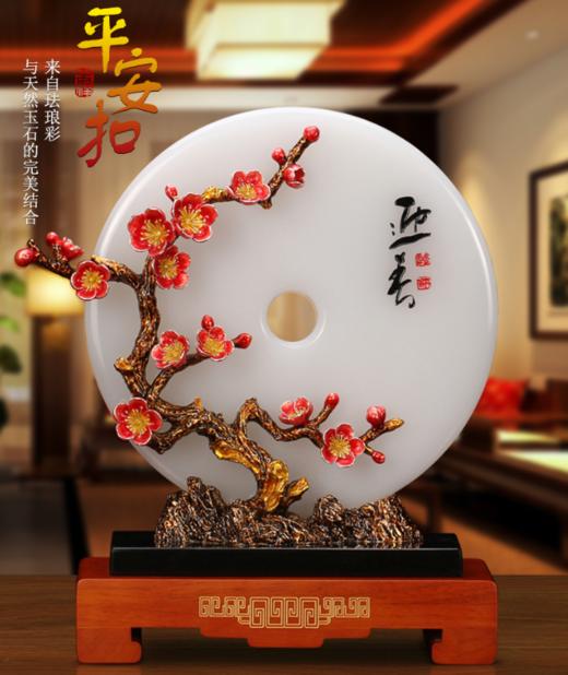 【彼达思】阿富汗白玉石富贵牡丹平安扣摆件 商品图1