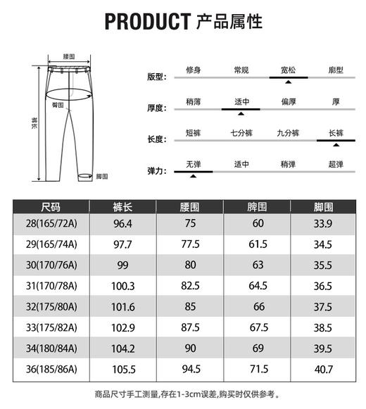 坚持我的  22年春装新品  牛仔长裤  121117291 商品图5